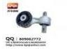 Engine Mount:50890-SNA-A02